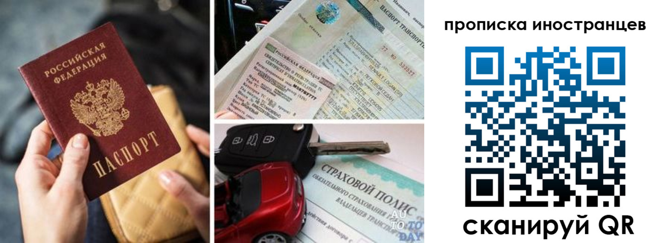 регистрация в Междуреченске