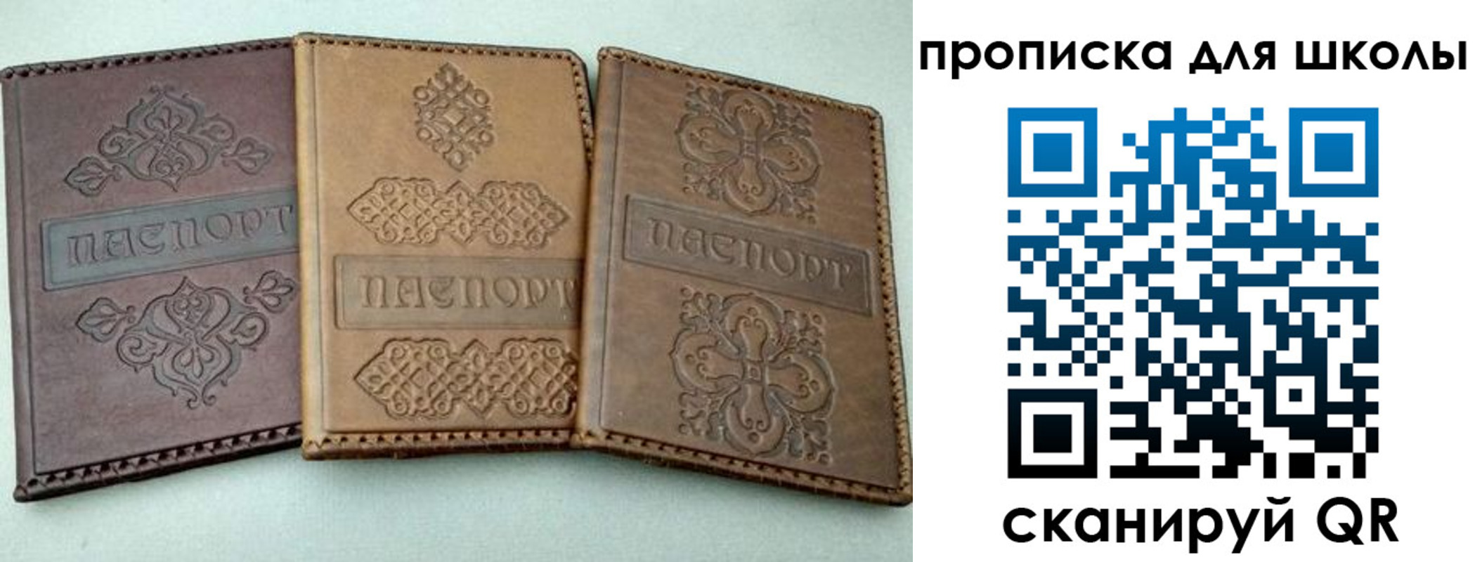 временная прописка в Междуреченске