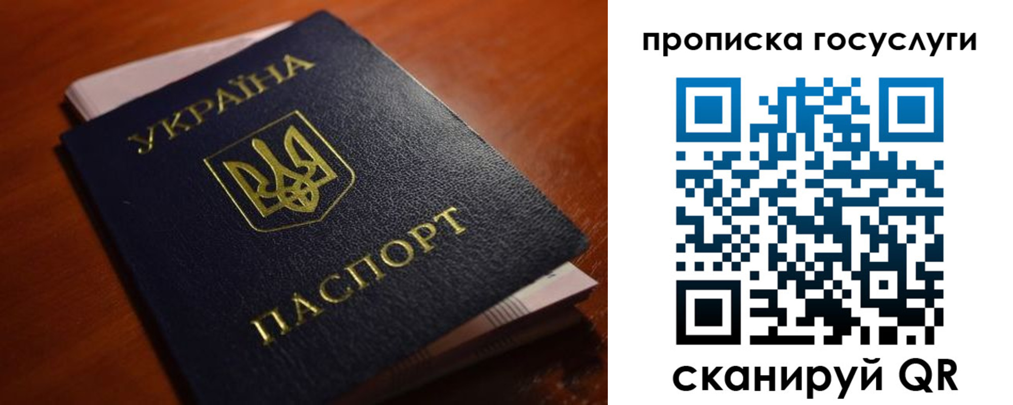прописка для работы в Междуреченске